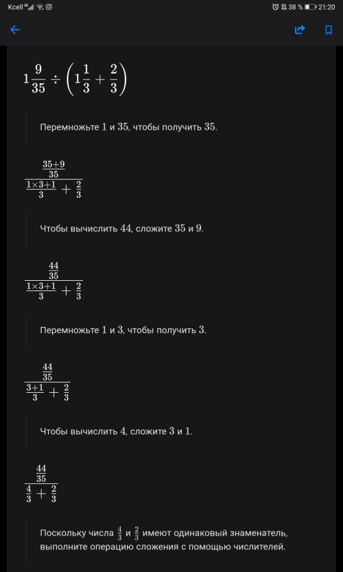 Вот на фото обяснение незачто заранее