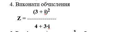 Розв'яжіть рівняння Z= (3 + i)^2 / 4+3*i