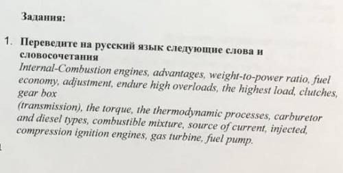 перевести,заранее благодарю