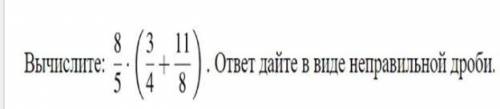 РАСПИШИТЕ В ТЕТРАДИ КАК НАШЛИ ПРИМЕР УМОЛЯЮ​