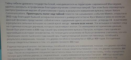 Определите каким видом тропа являются выделенные курсивом словосочетания​