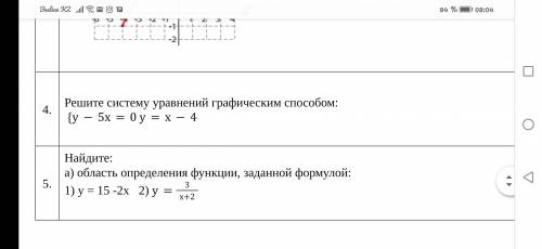 Это сор по алгебре. Это ОЧЕНЬ