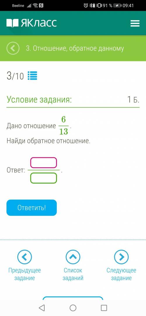 Да я понимаю что вы мне объясняете а я не понимаю но опять я не знаю как решить