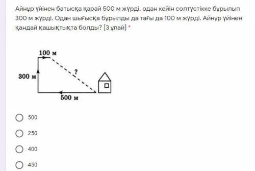 Тест по геометрий помагите нуждный ответы