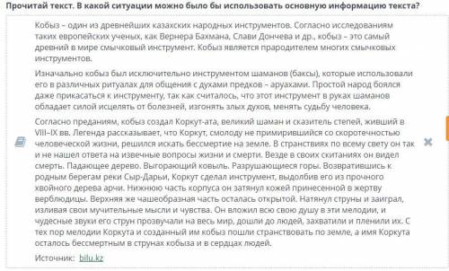 1.повседневное общение со сверстниками во время перемены 2.выступление с сообщением на уроке 3.конку