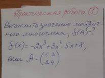 Болела на этих темах не понимаю совсем как решать Очень вас мне Заранее огромное