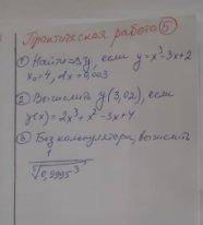 Болела на этих темах не понимаю совсем как решать Очень вас мне Заранее огромное