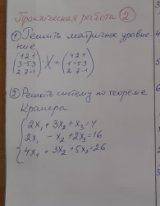 Болела на этих темах не понимаю совсем как решать Очень вас мне Заранее огромное