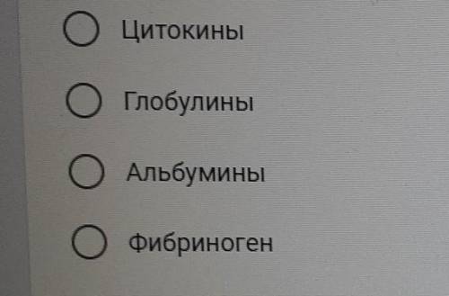 Транспорт витаминов, жироподобных веществ и гормонов осущетсвляют белки...​