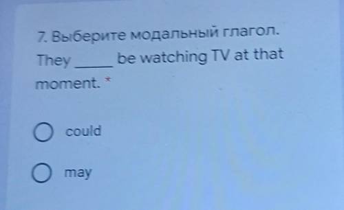 7. Выберите модальный глагол.Be watching TV at thatmoment.1.may2.could​