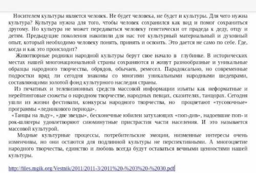 Проанализируйте предложения: А) Проанализируйте предложенияБ) составте схемы предложенийВ) выделите