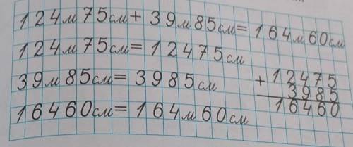 360. 3 км 865 м+7 км 428 м 12 км 020 м - 8 км 350 м8 т 036 кг - 4 т 018 кг1 т 200 кг - 486 кг в стол