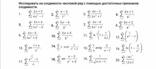 1) Решить, заменив N=10 2)Решить задание, номер 20, также заменив N, но уже на 20.