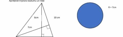 Нужно определить площадь треугольника и круга