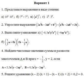 как можно быстрее с алгеброй Нужны задания 3б и все остальные нижеЖелательно фото с листочка