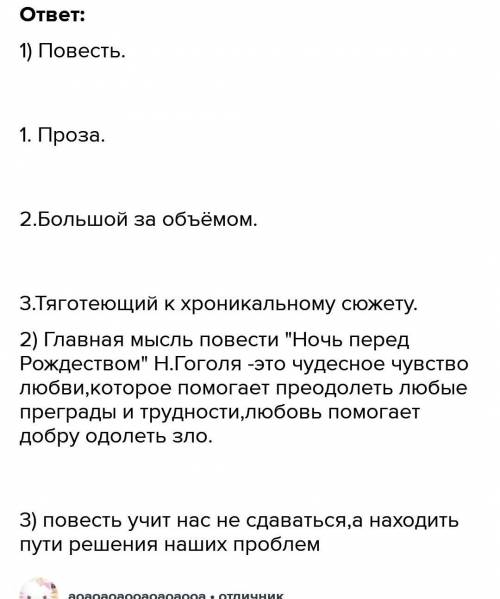 Скажите что тут неправильно, просто все говорят что это на оценку 5/7(3)​