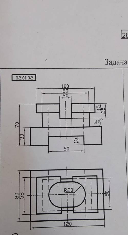 [Черчение]БУКСА УМОЛЯЮсделать 3д вид вид детали[объëмный]​С ОСЯМИ