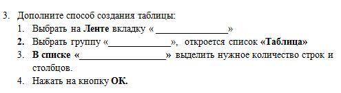 СОР по Информатике №3 7-класс