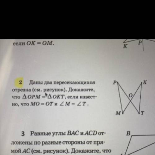 Номер два очень нужно очень сейчас самостоялка