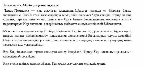 Бағалау критерийі № тапсырма Дескриптор Білім алушы Жаңа сөздерді антоним, омоним, синонимдерімен қа