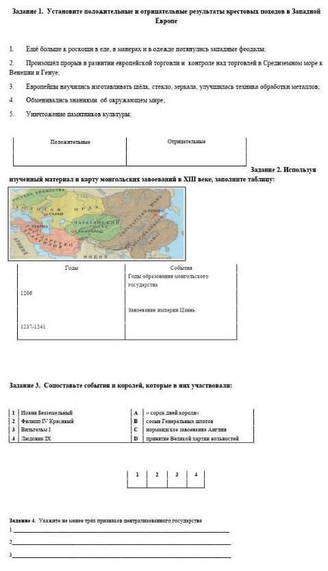 БУДУ БЛАГОДАРЕН ТОЛЬКО ПОБЫСТРЕЕ ​