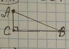 Дано АВС-прямоугольный AC=5; BC=12 ; AB=13 найти: sin A; cos A; tg A; ctg A(применяете определение)