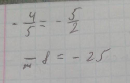 Найдите значение: 1)4х(-15); 2) 0:(-1 целая 11/14); 3)(-4/5)=(-2 целые 1/2) очень нужно с решением​