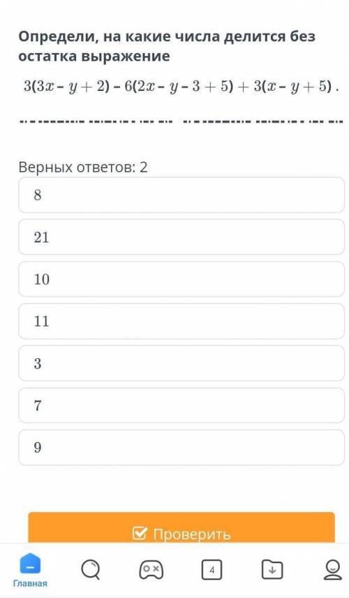 Раскрытие скобок. Коэффициент. Подобные слагаемые. Приведение подобных слагаемых. Урок 2 определи на