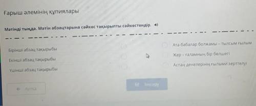 Кто проходил ОМ по к.тили???​