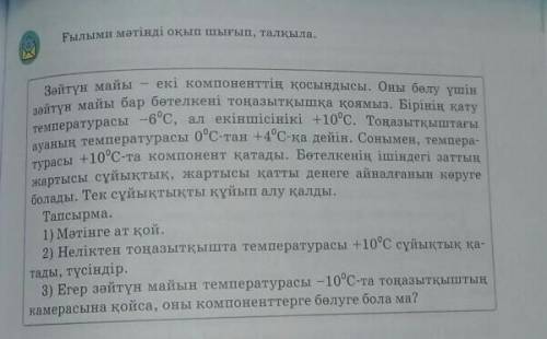 помагите плюс подписка всё звёзд помагите​