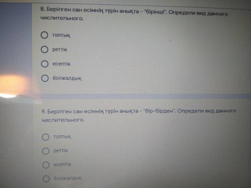 ответьте на все вопросы.Дам 18б.Жилательно ответьте на все вопросы.