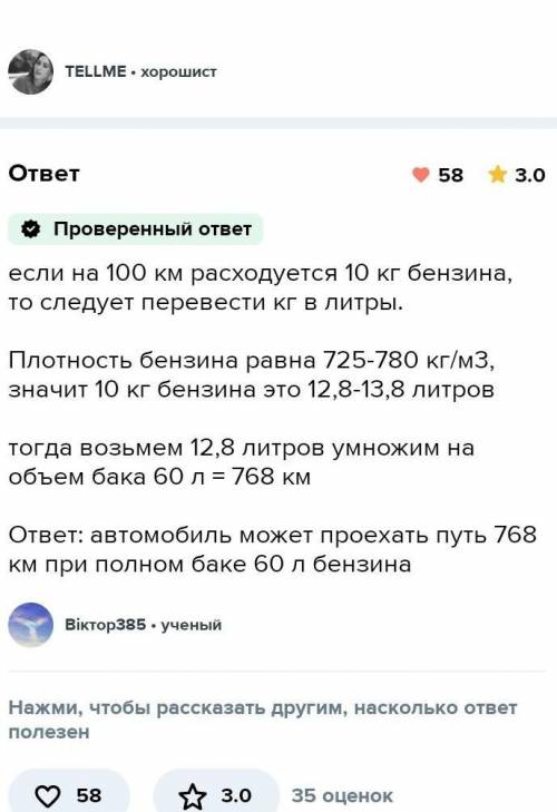 ОЧЕНЬ БЫСТРО, В ЛЕГКИХ МОЖНО ТОЛЬКО ОТВЕТЫ, ПОСТАВЛЮ ЛУЧШИЙ ОТВЕТ