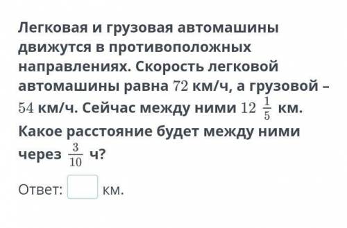 Там смотрите на фото кто правильно напишет подпишусь и поставлю лайк и простите что так мало ​