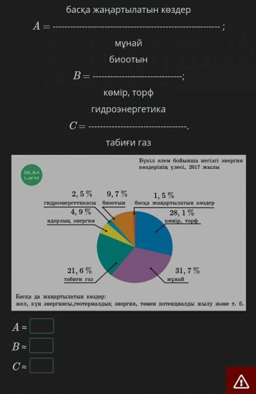 Матем я не могу не как ришить​