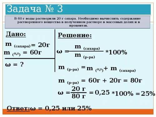 фото тетрадь (это не химия это естество знание)