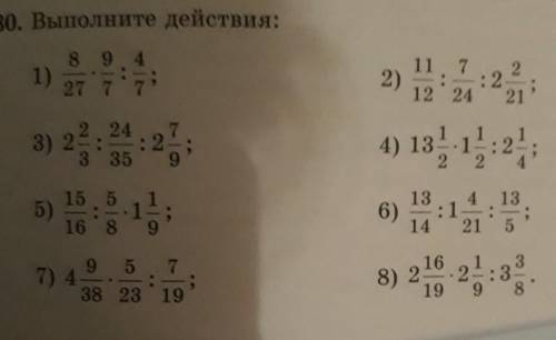 мне надо только 1, 3, 5, 7​