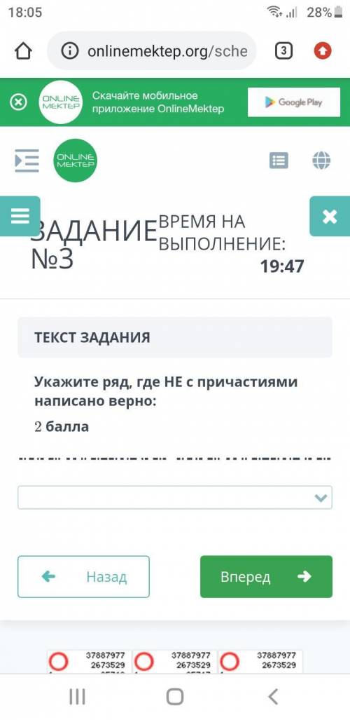 СОР русский ЯЗЫК ЗАДАНИЕ 3