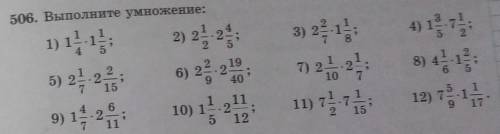 1,2,3,4 не надо, только 6,7,8,9,10,11,12​