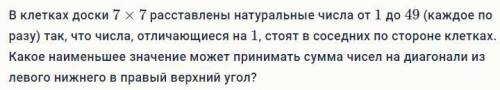 решить задачу! Сам не очень понимаю...