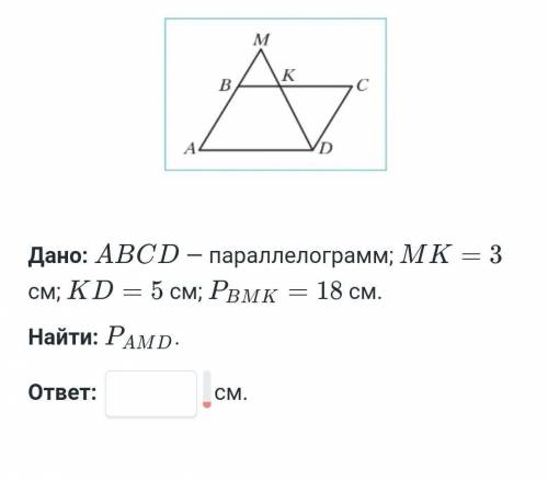 Люди добрые только ответ. ​