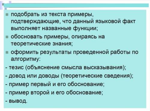 Напишите сочинение по плану Местоимения выделяются в особый класс слов-заместителей, которые как за