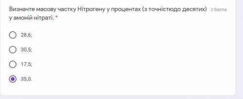 с тестами. Желательно знать Украинский, ибо переводить долго.