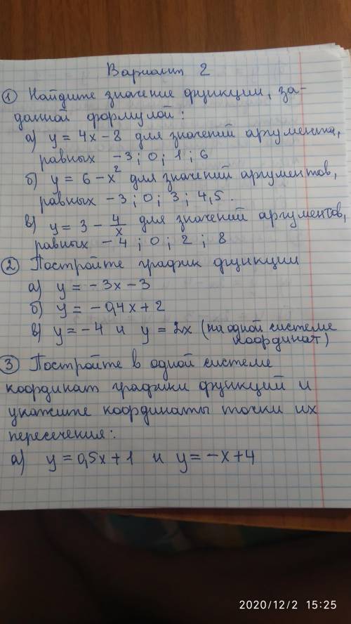 найдите значение функции заданной формулой y=6-x² для значений аргумента равных -3 ; 0 ; 3 ; 4,5y=3