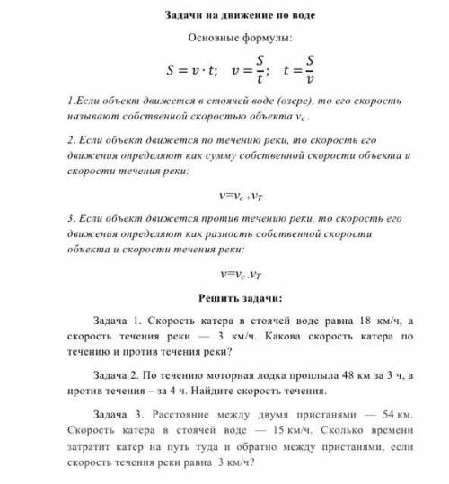 решите 3 задачи. Очень надо