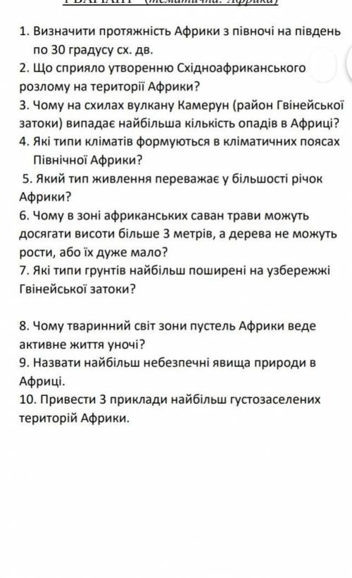 Привет мне очень нужно задать эту работу если не здам мне поставят 4 в семестре​