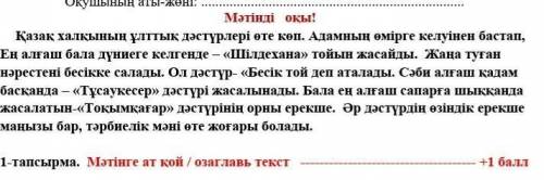 только правильно пишите даю все свои ​