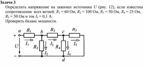 кто может решите надо очень