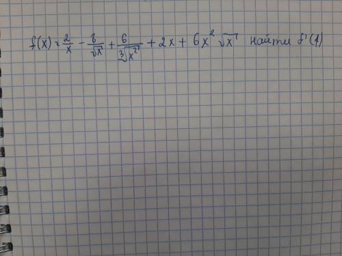 F(x)=2÷x - 8÷корень из x + 6÷ корень 3 степени из x^2 + 2x +6x^2× корень из x найти f'(1)