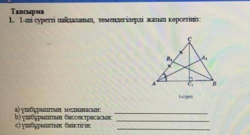 Помагите 7 класс 2 четверть ​