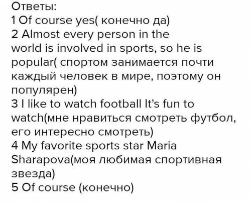 6 YOUR OPINIONS Ask and answer the questions1 Do you think sports stars are good rolemodels?2 Why ar